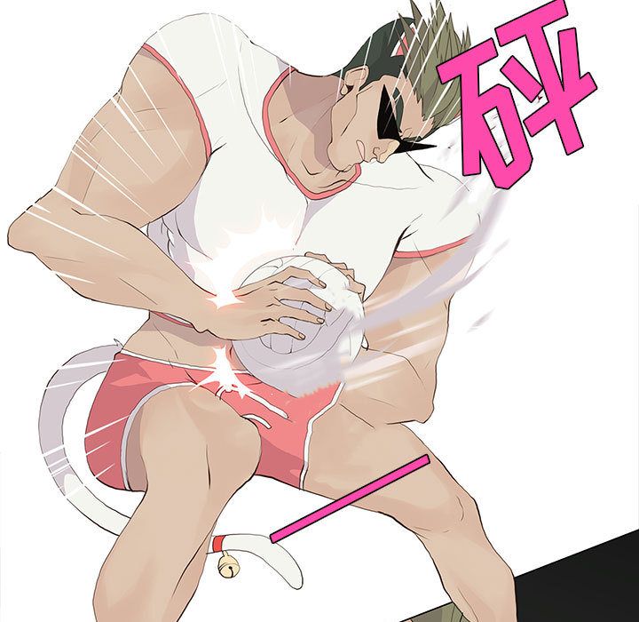 [韩国漫画] 野性之城 BL,剧情向#[49P]-17