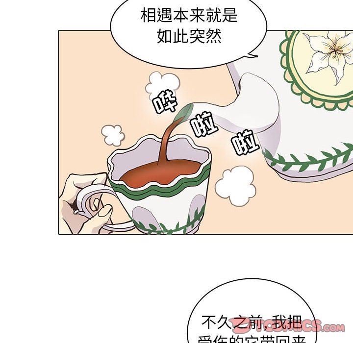[韩国漫画] 野性之城 BL,剧情向#[72P]-18