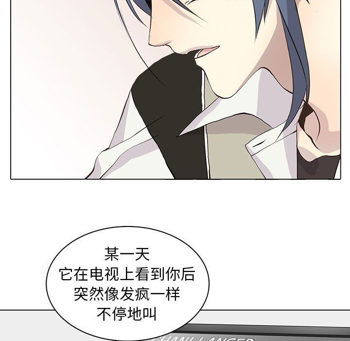 [韩国漫画] 野性之城 BL,剧情向#[72P]-21
