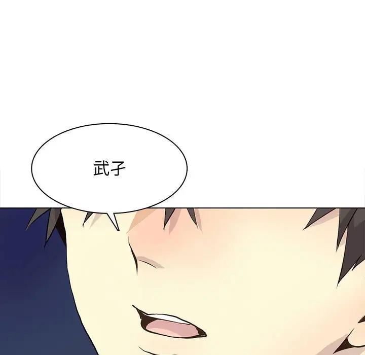 [韩国漫画] 野性之城 BL,剧情向#[90P]-19