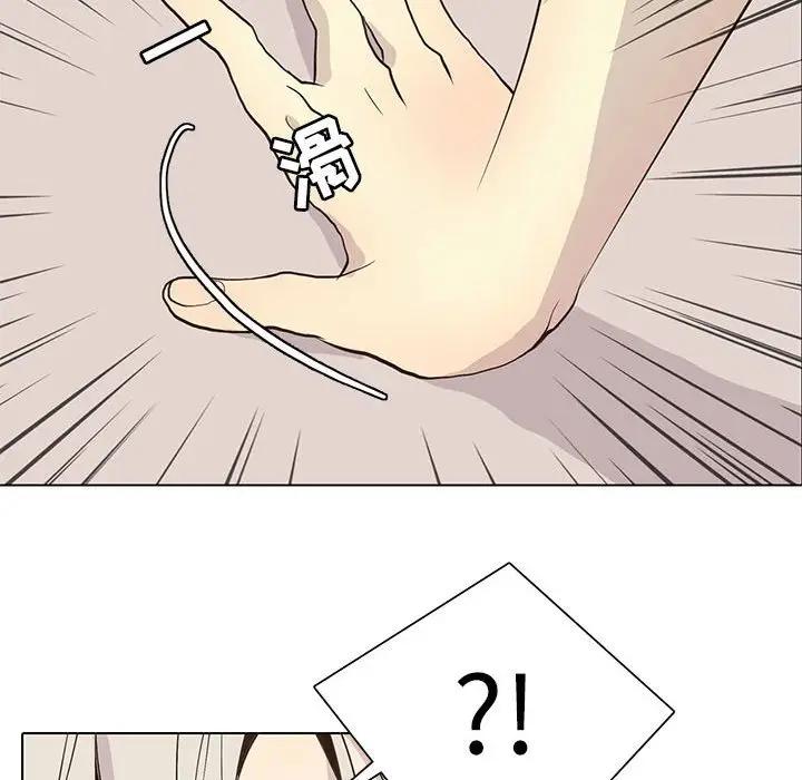 [韩国漫画] 野性之城 BL,剧情向#[90P]-85