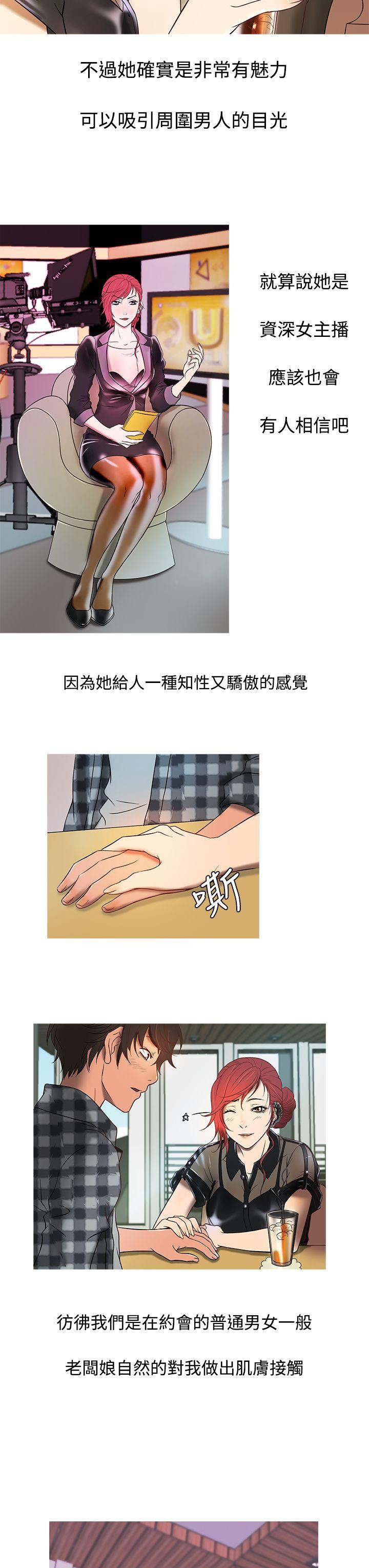 [韩国漫画] 鸭王 剧情,熟女人妻,巨乳大奶#[19P]-7