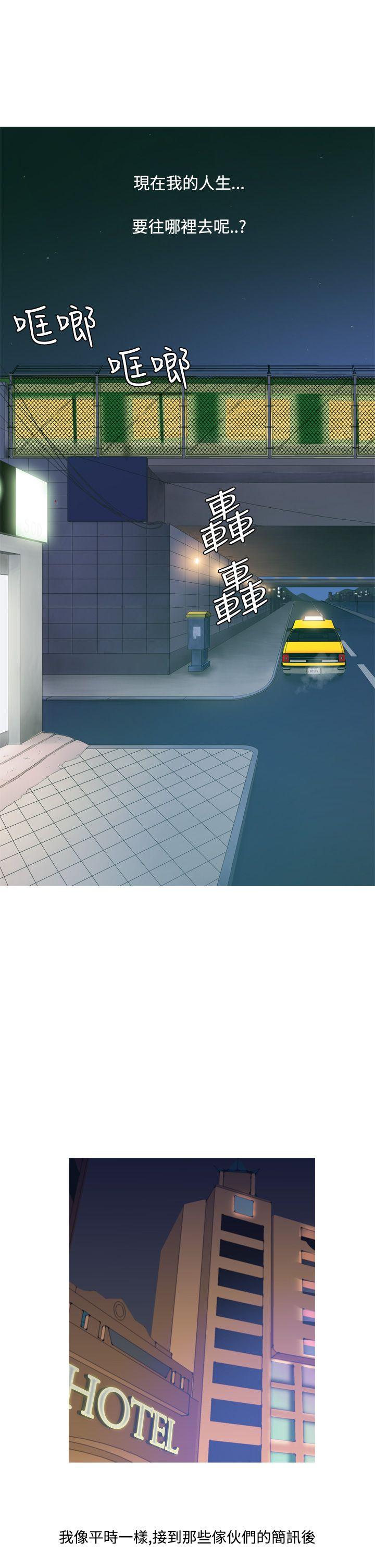 [韩国漫画] 鸭王 剧情,熟女人妻,巨乳大奶#[20P]-9