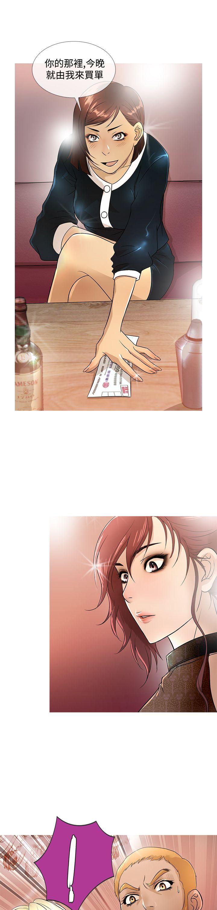 [韩国漫画] 鸭王 剧情,熟女人妻,巨乳大奶#[22P]-5