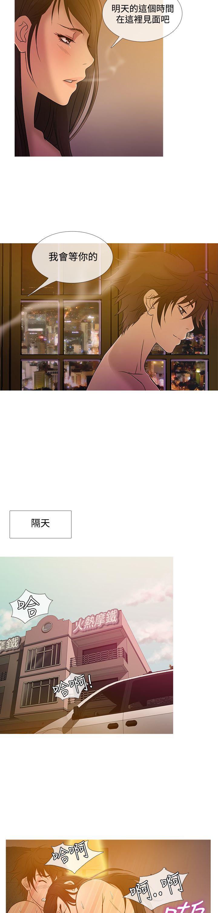 [韩国漫画] 鸭王 剧情,熟女人妻,巨乳大奶#[22P]-14