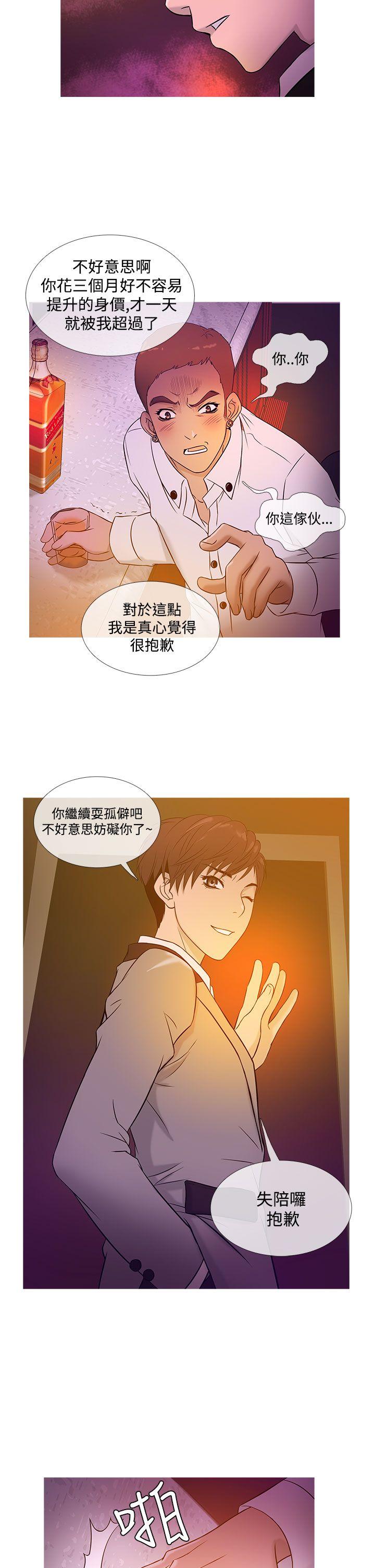 [韩国漫画] 鸭王 剧情,熟女人妻,巨乳大奶#[20P]-18