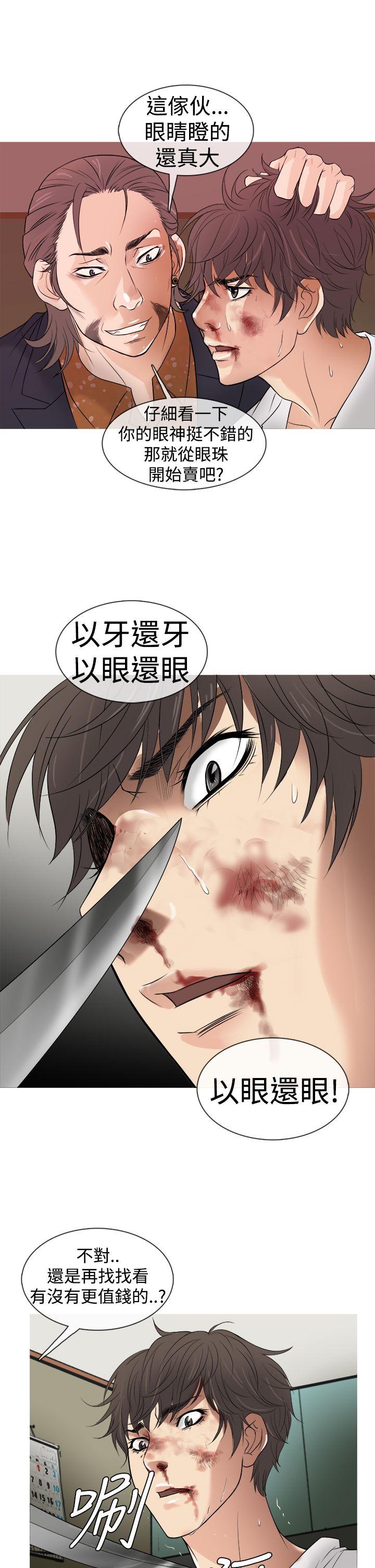 [韩国漫画] 鸭王 剧情,熟女人妻,巨乳大奶#[28P]-11
