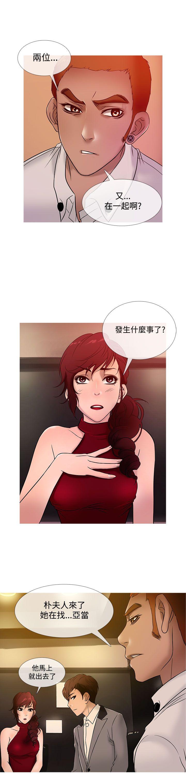 [韩国漫画] 鸭王 剧情,熟女人妻,巨乳大奶#[20P]-17