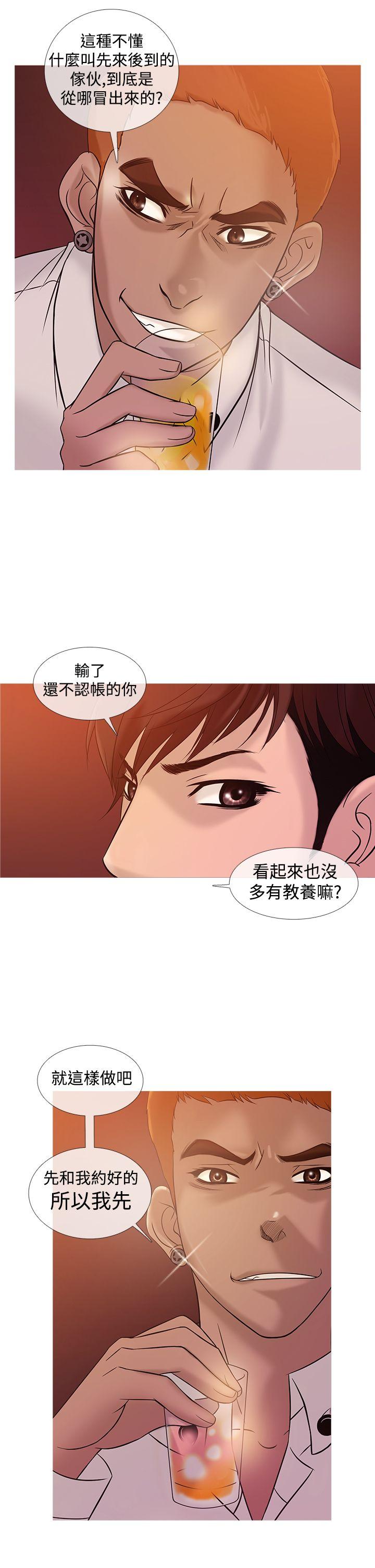 [韩国漫画] 鸭王 剧情,熟女人妻,巨乳大奶#[19P]-14