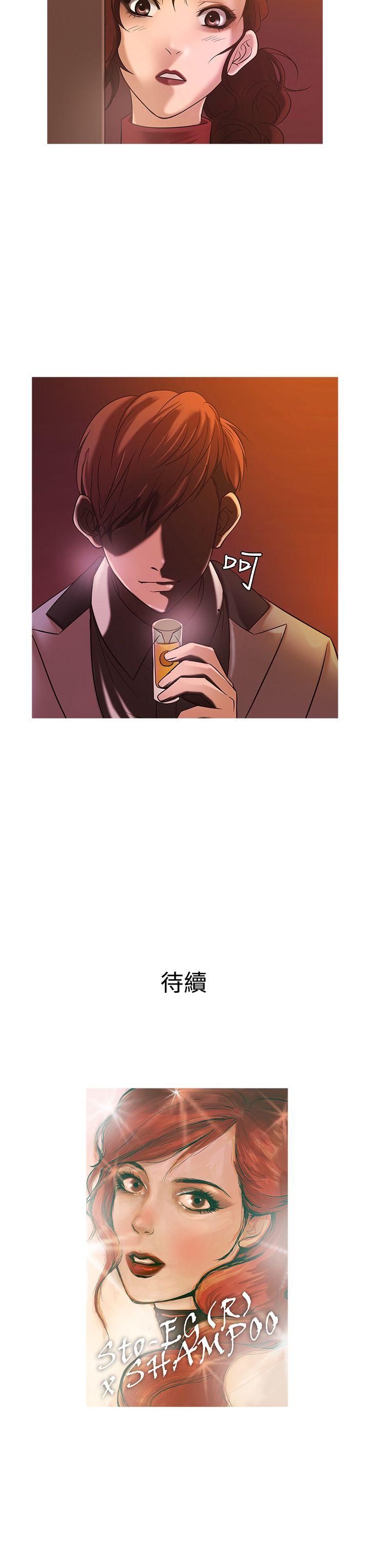 [韩国漫画] 鸭王 剧情,熟女人妻,巨乳大奶#[19P]-19