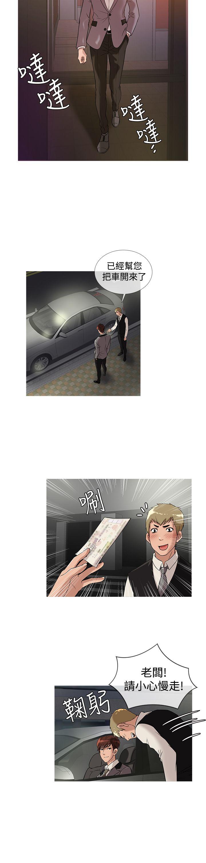 [韩国漫画] 鸭王 剧情,熟女人妻,巨乳大奶#[20P]-10