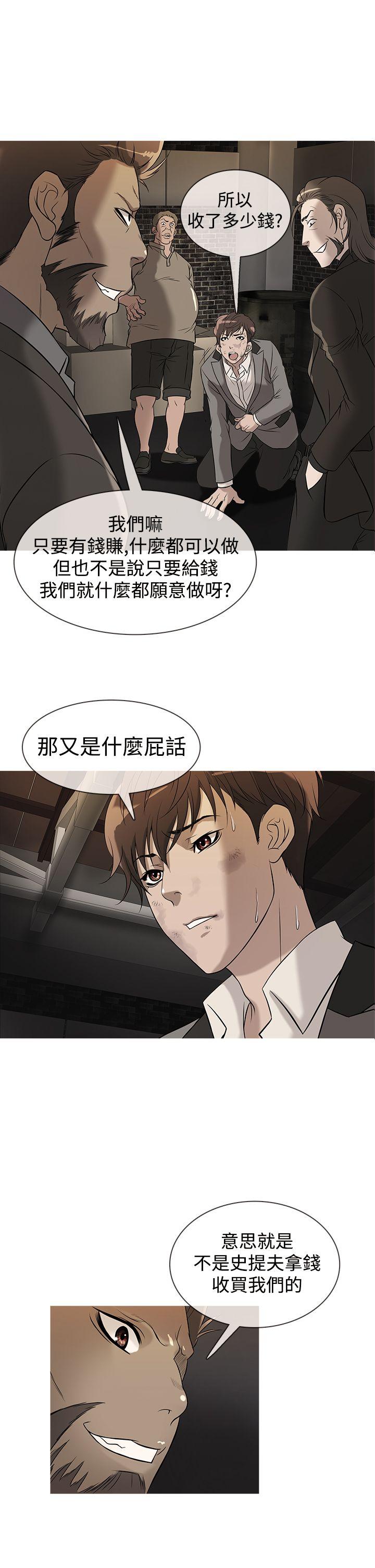 [韩国漫画] 鸭王 剧情,熟女人妻,巨乳大奶#[19P]-1
