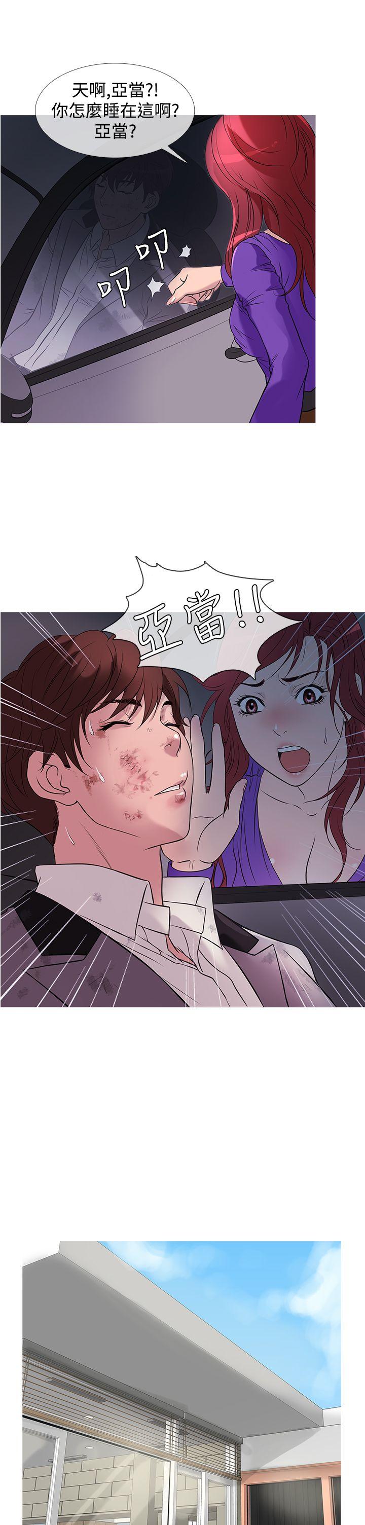 [韩国漫画] 鸭王 剧情,熟女人妻,巨乳大奶#[19P]-13