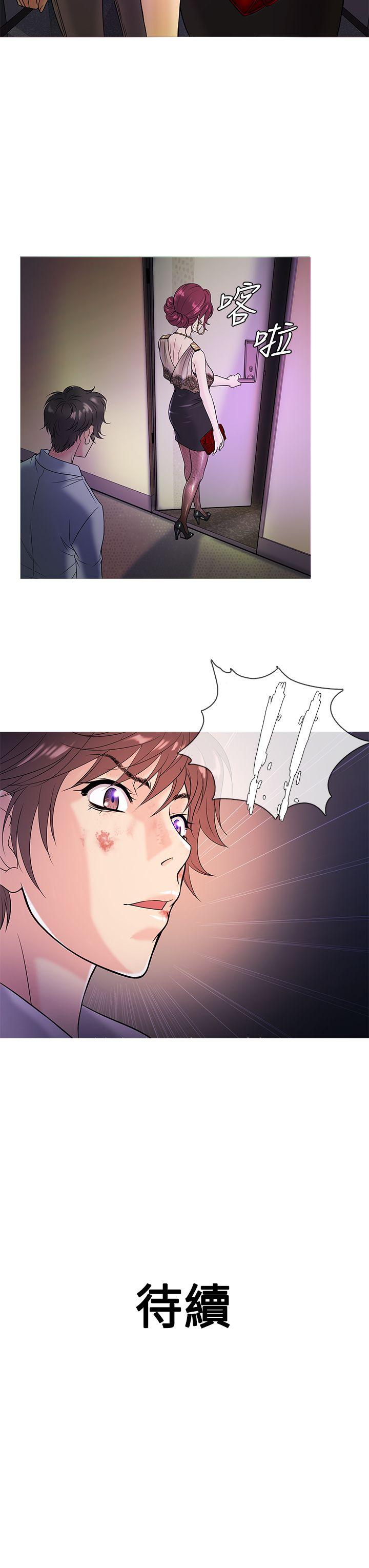 [韩国漫画] 鸭王 剧情,熟女人妻,巨乳大奶#[19P]-19