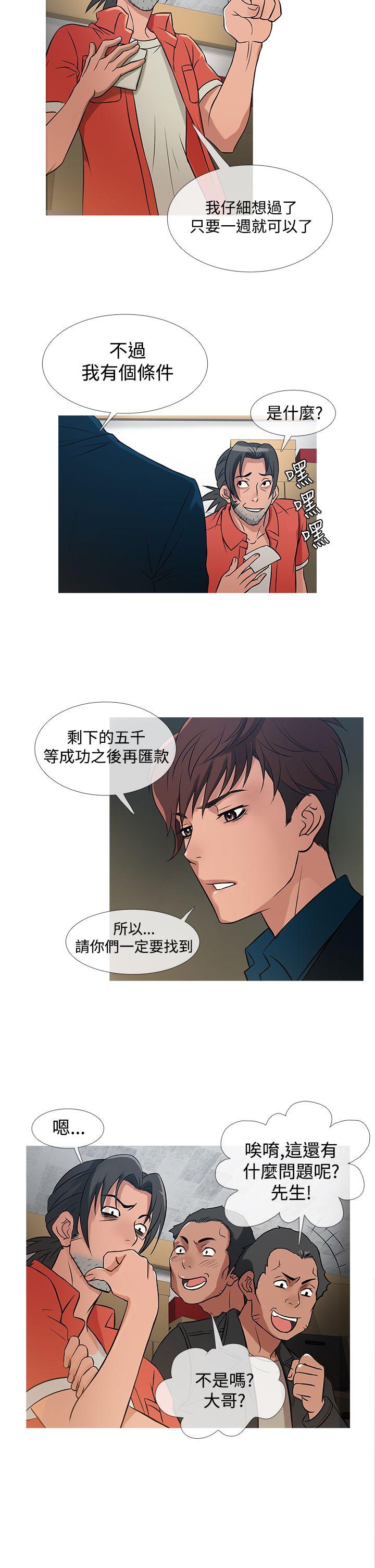 [韩国漫画] 鸭王 剧情,熟女人妻,巨乳大奶#[20P]-10