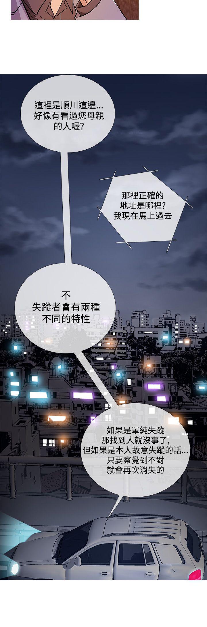 [韩国漫画] 鸭王 剧情,熟女人妻,巨乳大奶#[19P]-16