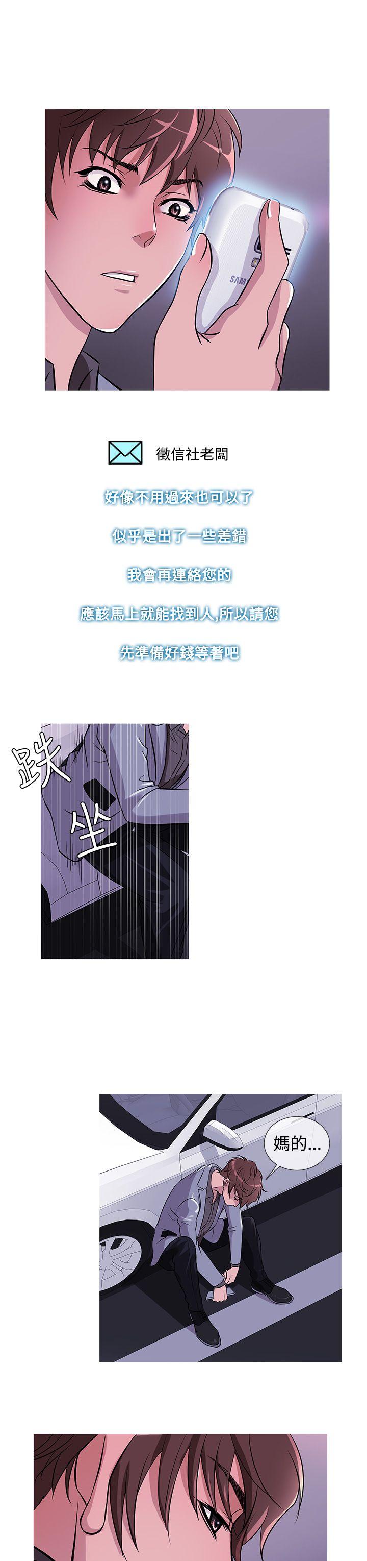 [韩国漫画] 鸭王 剧情,熟女人妻,巨乳大奶#[19P]-7