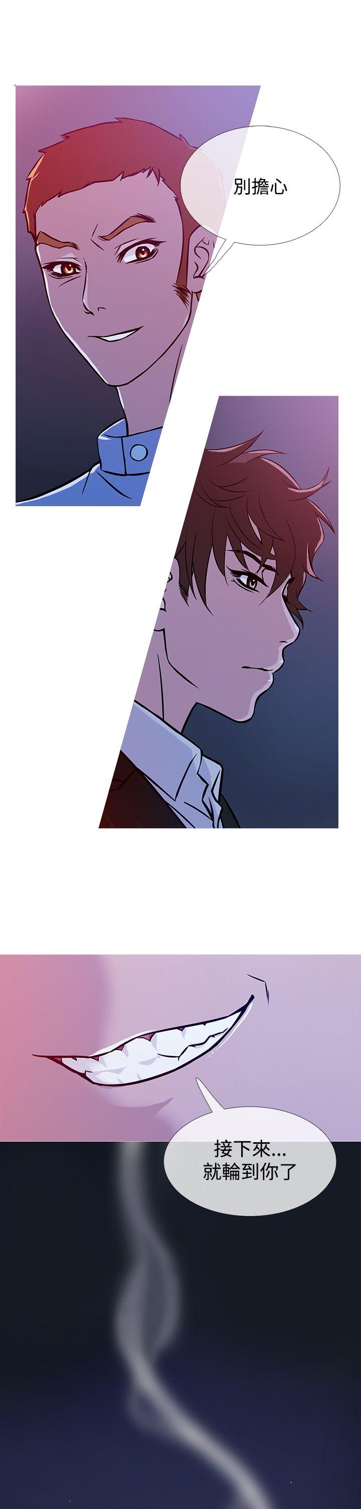 [韩国漫画] 鸭王 剧情,熟女人妻,巨乳大奶#[20P]-9