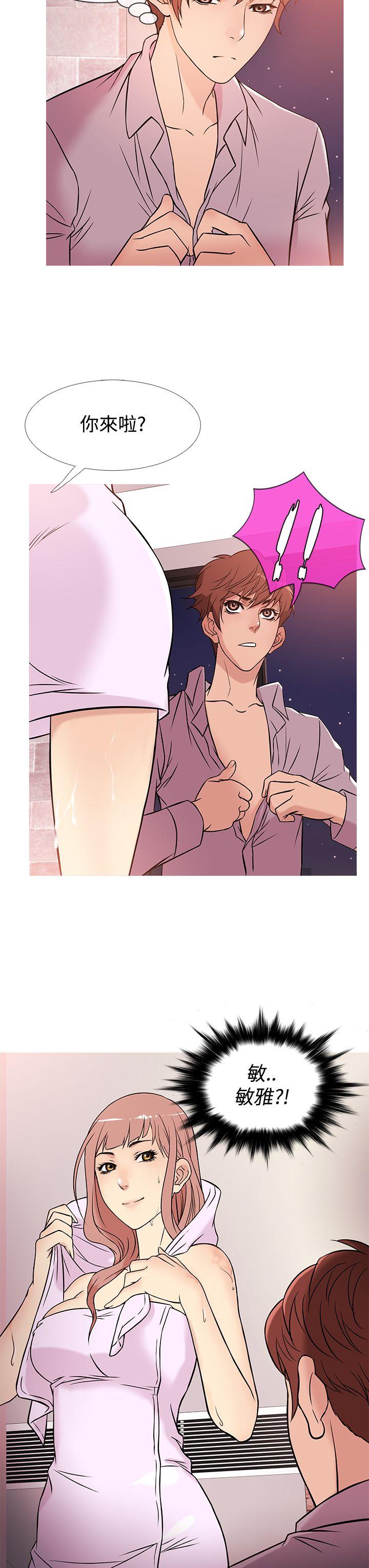 [韩国漫画] 鸭王 剧情,熟女人妻,巨乳大奶#[20P]-11