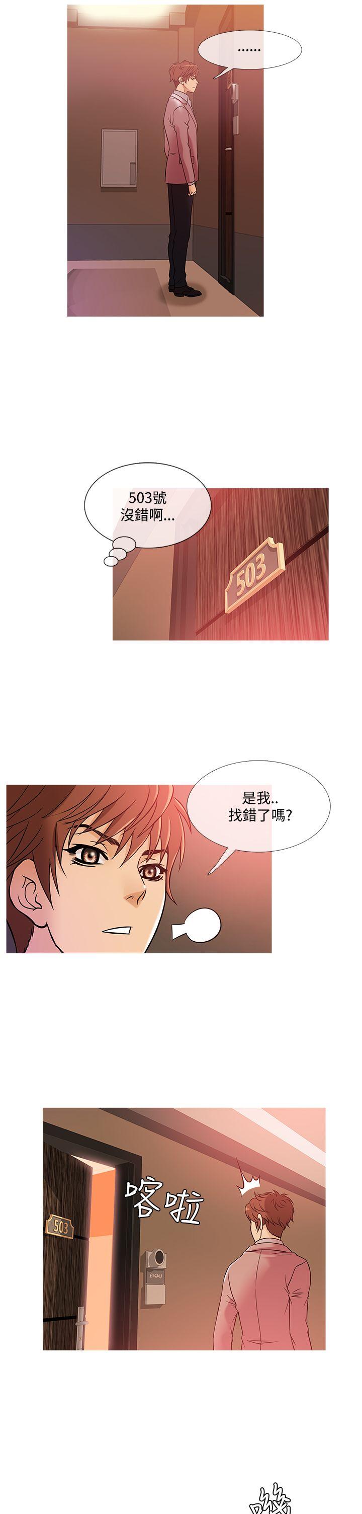 [韩国漫画] 鸭王 剧情,熟女人妻,巨乳大奶#[20P]-6