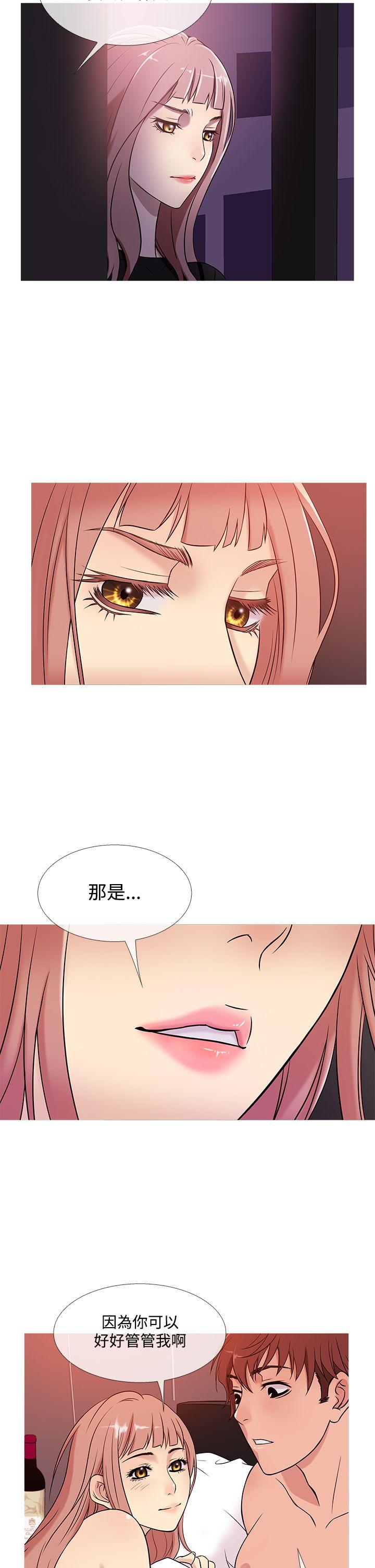 [韩国漫画] 鸭王 剧情,熟女人妻,巨乳大奶#[20P]-14