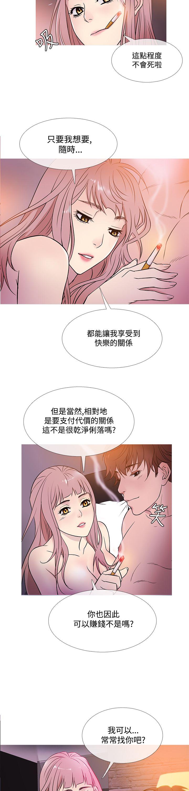 [韩国漫画] 鸭王 剧情,熟女人妻,巨乳大奶#[20P]-18