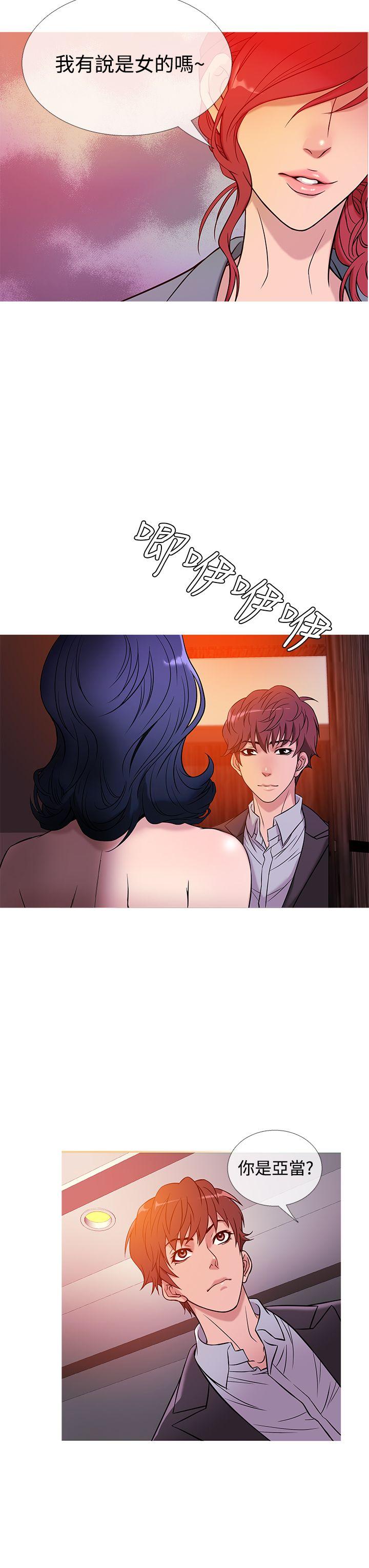 [韩国漫画] 鸭王 剧情,熟女人妻,巨乳大奶#[20P]-11