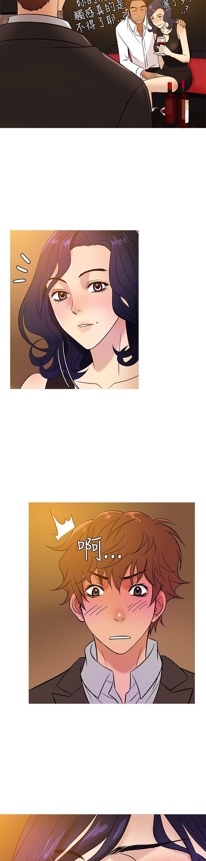 [韩国漫画] 鸭王 剧情,熟女人妻,巨乳大奶#[21P]-18