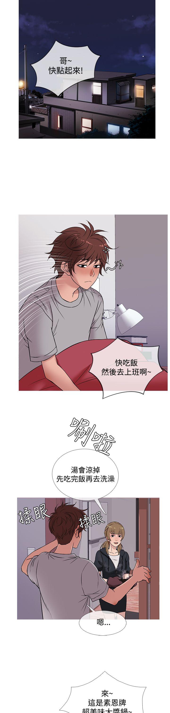 [韩国漫画] 鸭王 剧情,熟女人妻,巨乳大奶#[24P]-6