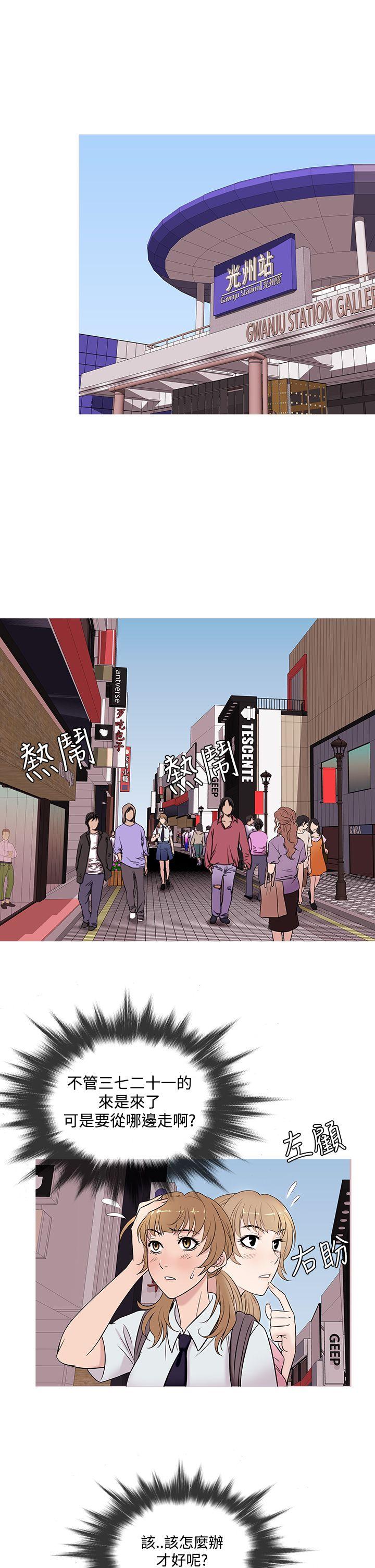 [韩国漫画] 鸭王 剧情,熟女人妻,巨乳大奶#[23P]-1