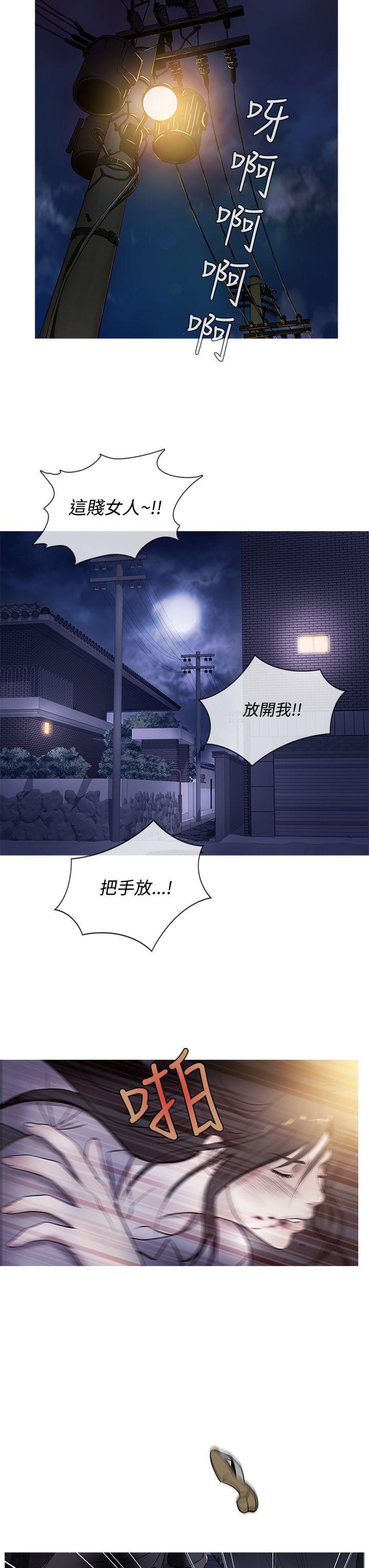 [韩国漫画] 鸭王 剧情,熟女人妻,巨乳大奶#[23P]-11