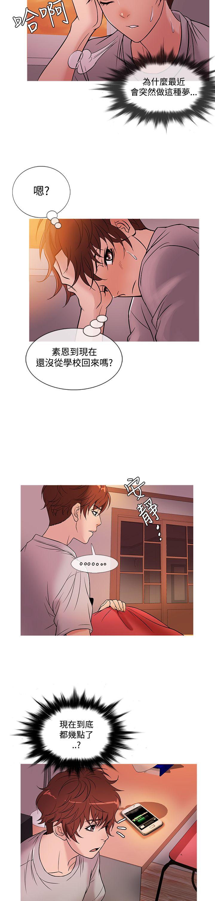 [韩国漫画] 鸭王 剧情,熟女人妻,巨乳大奶#[23P]-18