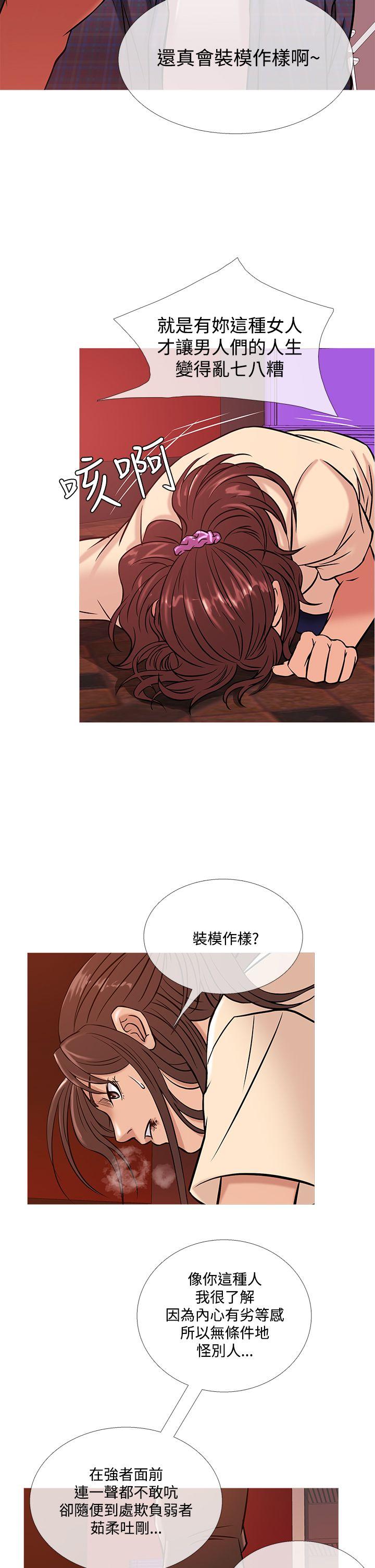 [韩国漫画] 鸭王 剧情,熟女人妻,巨乳大奶#[22P]-18