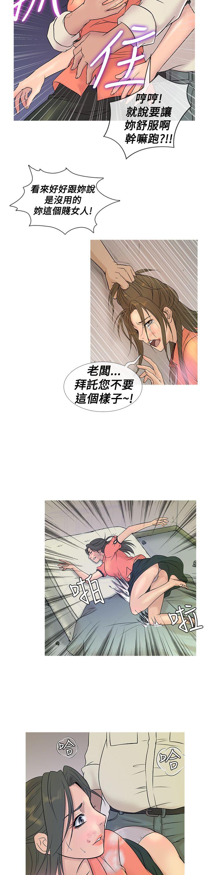 [韩国漫画] 鸭王 剧情,熟女人妻,巨乳大奶#[20P]-6