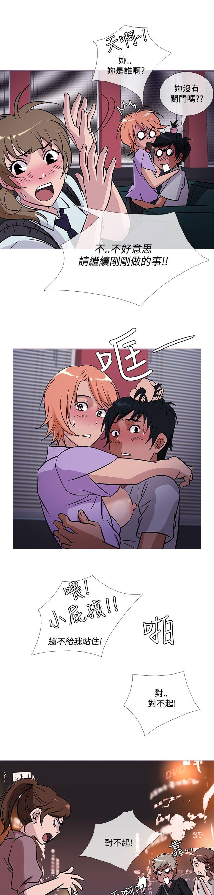 [韩国漫画] 鸭王 剧情,熟女人妻,巨乳大奶#[22P]-17