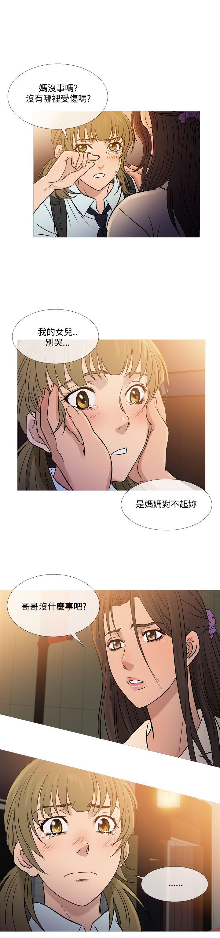 [韩国漫画] 鸭王 剧情,熟女人妻,巨乳大奶#[24P]-11