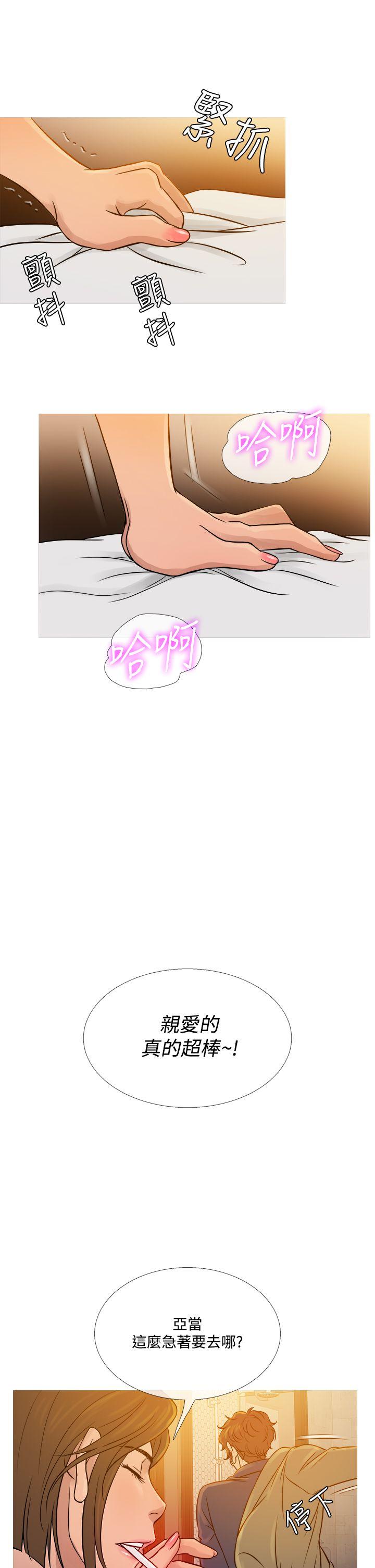 [韩国漫画] 鸭王 剧情,熟女人妻,巨乳大奶#[24P]-17