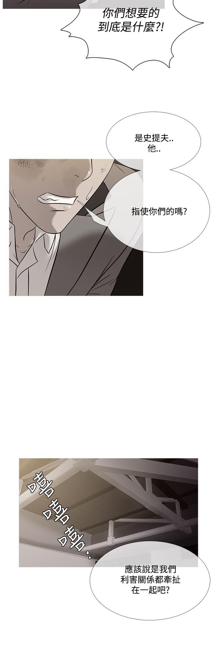 [韩国漫画] 鸭王 剧情,熟女人妻,巨乳大奶#[22P]-4