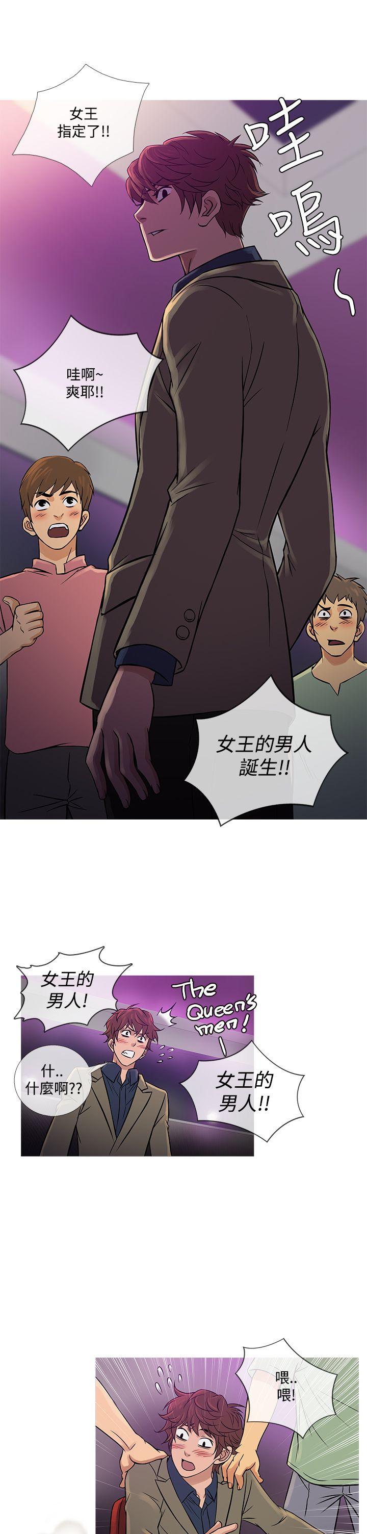 [韩国漫画] 鸭王 剧情,熟女人妻,巨乳大奶#[24P]-13