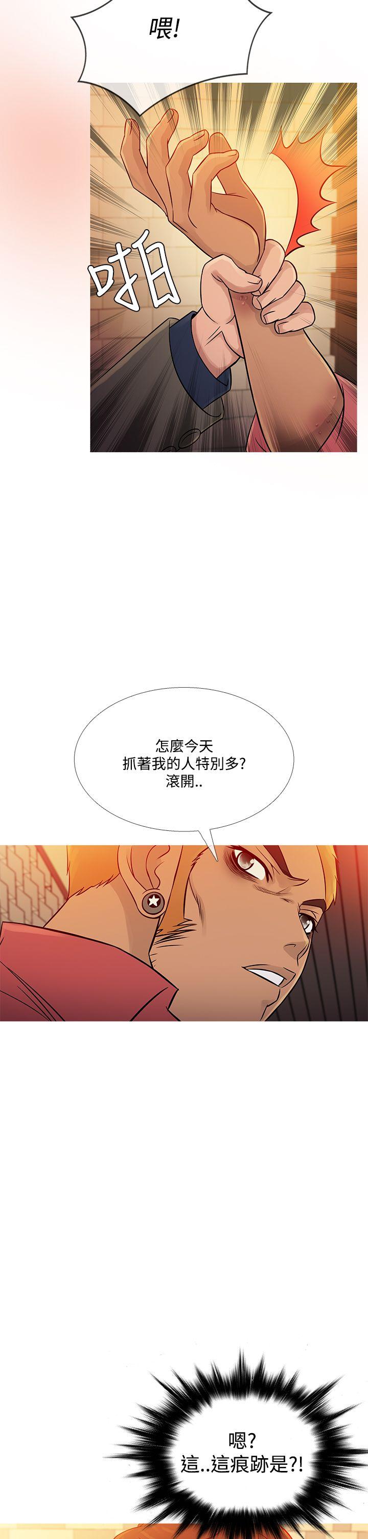 [韩国漫画] 鸭王 剧情,熟女人妻,巨乳大奶#[26P]-18