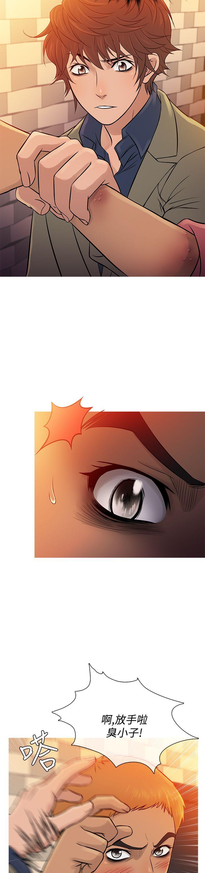 [韩国漫画] 鸭王 剧情,熟女人妻,巨乳大奶#[26P]-19