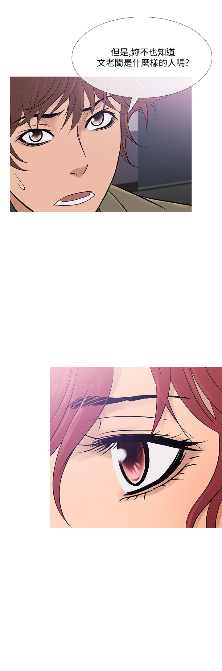 [韩国漫画] 鸭王 剧情,熟女人妻,巨乳大奶#[26P]-24