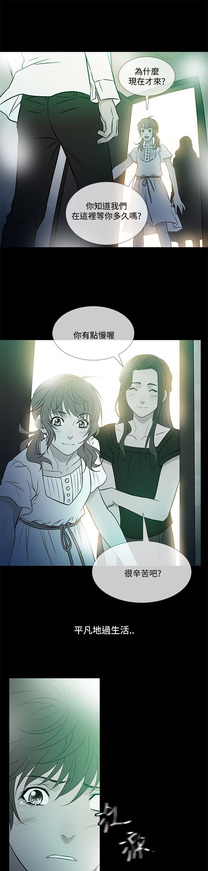 [韩国漫画] 鸭王 剧情,熟女人妻,巨乳大奶#[26P]-17