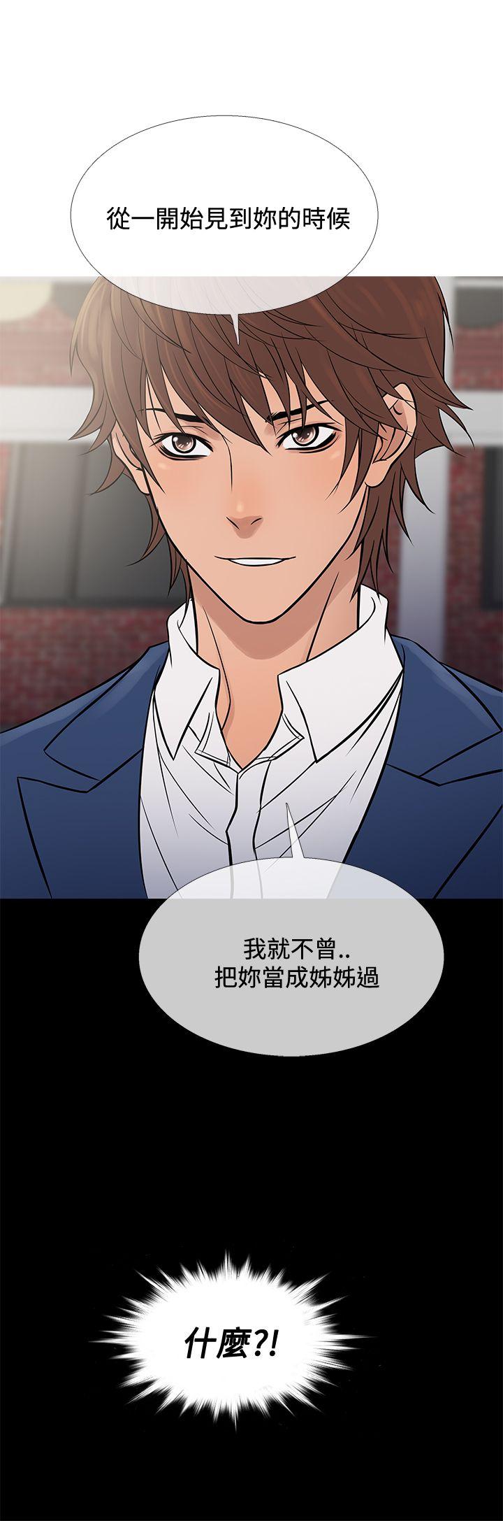 [韩国漫画] 鸭王 剧情,熟女人妻,巨乳大奶#[28P]-16