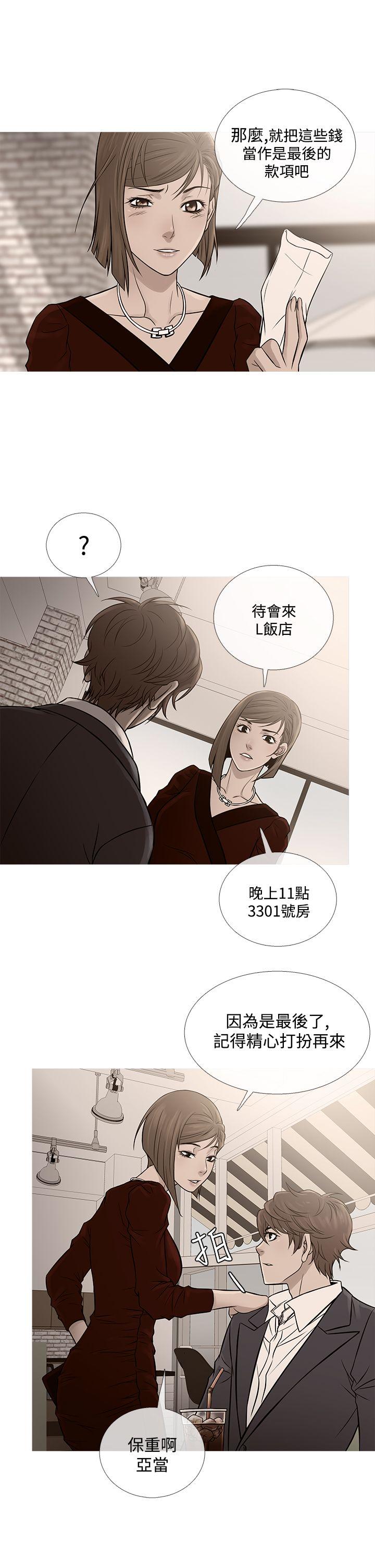 [韩国漫画] 鸭王 剧情,熟女人妻,巨乳大奶#[22P]-1