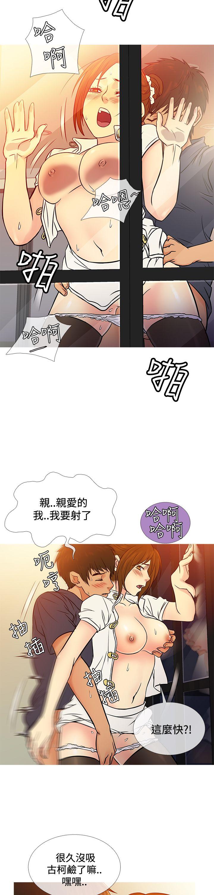 [韩国漫画] 鸭王 剧情,熟女人妻,巨乳大奶#[22P]-10