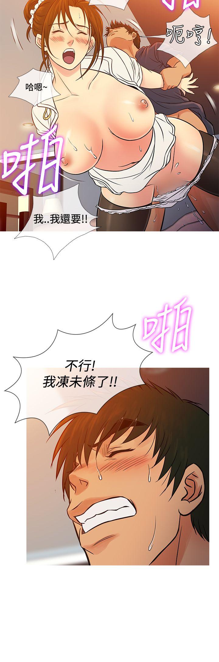 [韩国漫画] 鸭王 剧情,熟女人妻,巨乳大奶#[22P]-12