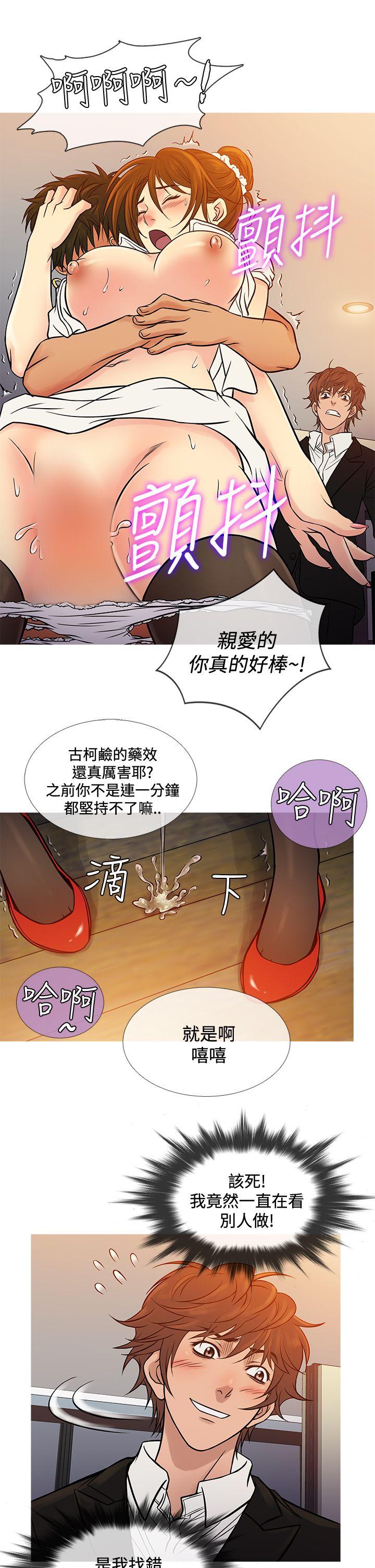 [韩国漫画] 鸭王 剧情,熟女人妻,巨乳大奶#[22P]-13