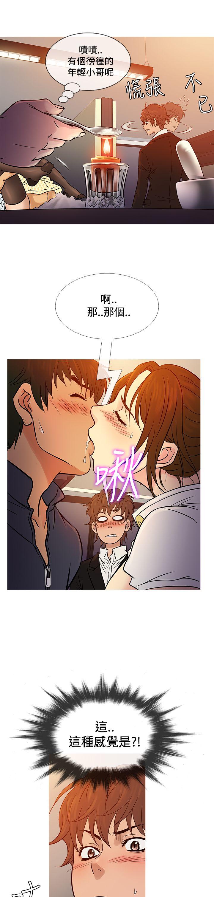 [韩国漫画] 鸭王 剧情,熟女人妻,巨乳大奶#[22P]-17