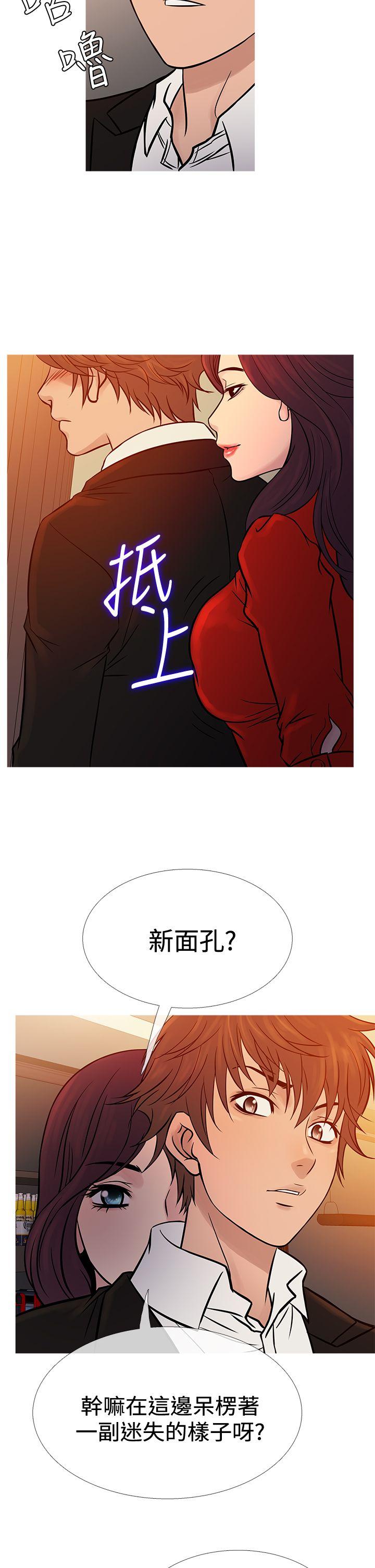 [韩国漫画] 鸭王 剧情,熟女人妻,巨乳大奶#[22P]-18
